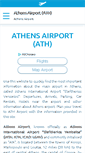 Mobile Screenshot of airport-athens.com